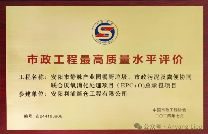 喜訊！我司再獲殊榮！